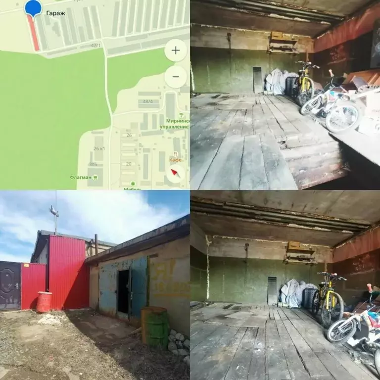 Гараж в Саха (Якутия), Мирный ул. Рудовозная Дорога (35 м) - Фото 0