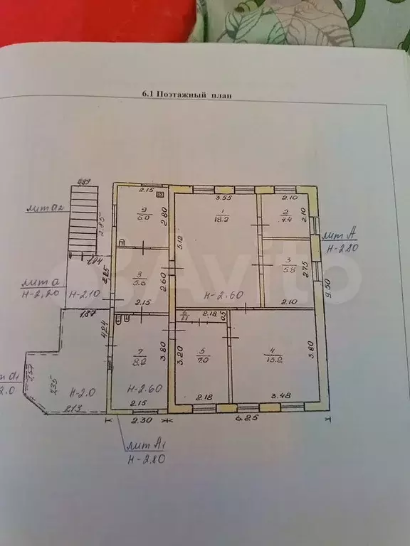 Дом 135,2 м на участке 4 сот. - Фото 0