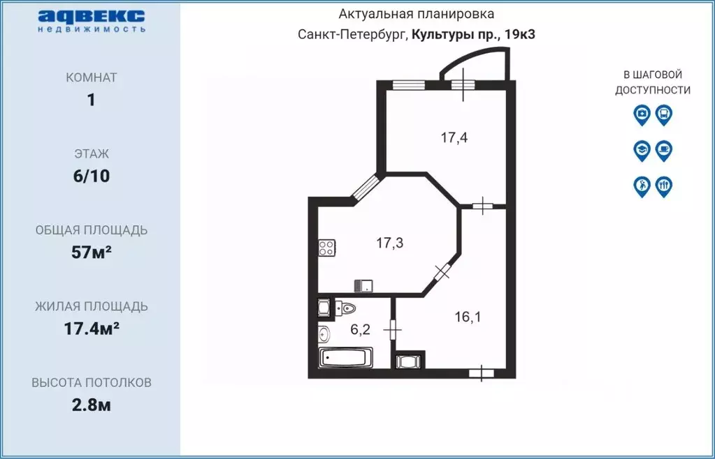1-к кв. Санкт-Петербург просп. Культуры, 19к3 (57.0 м) - Фото 2