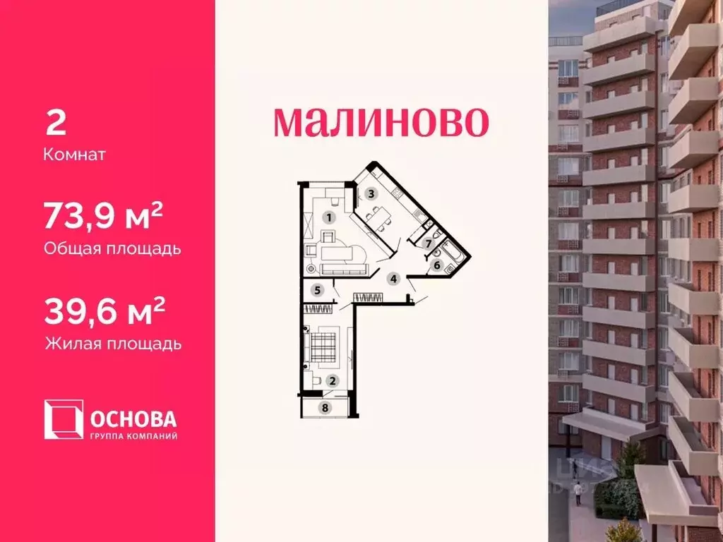 2-к кв. Московская область, Звенигород Одинцовский городской округ, ... - Фото 1