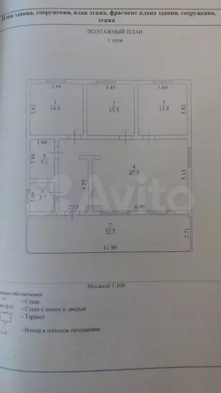 Дом 130 м на участке 8,6 сот. - Фото 0