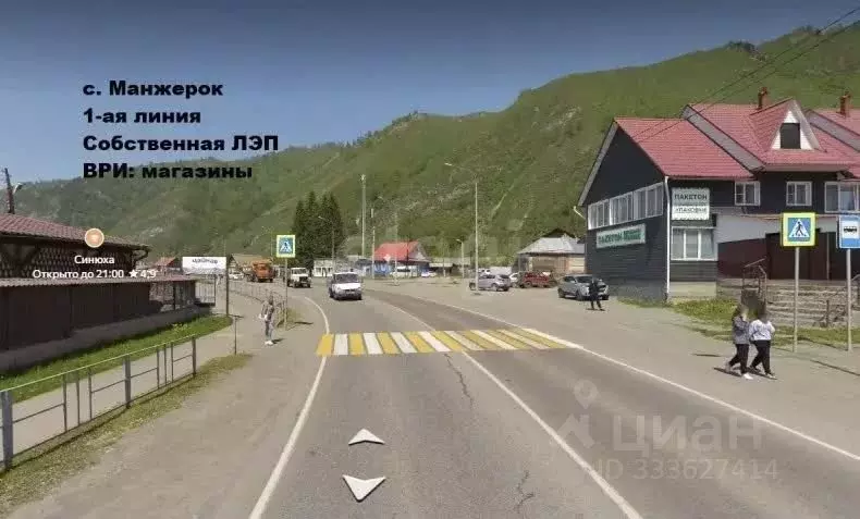 Торговая площадь в Алтай, Майминский район, с. Манжерок ул. Дружбы ... - Фото 2