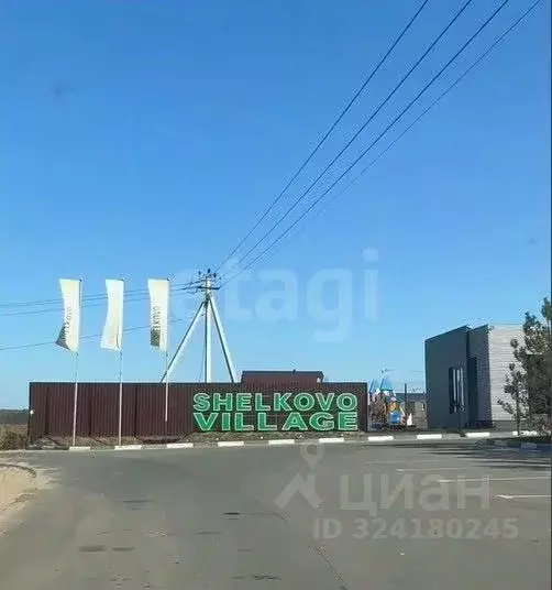Участок в Московская область, Ступино городской округ, Шелково Вилладж ... - Фото 1