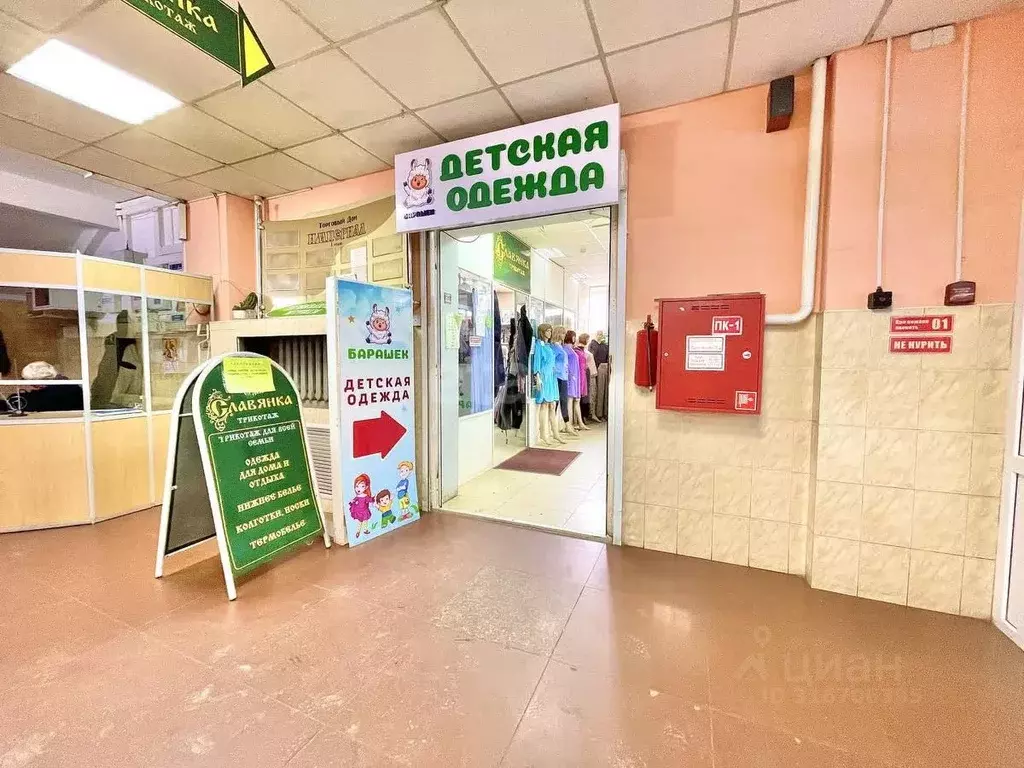Торговая площадь в Забайкальский край, Чита ул. Богомягкова, 14А (545 ... - Фото 1