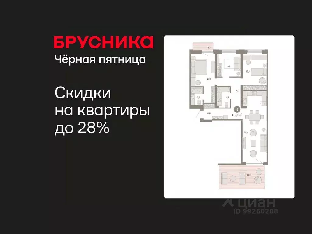 3-к кв. Свердловская область, Екатеринбург Юго-Западный жилрайон, ... - Фото 1