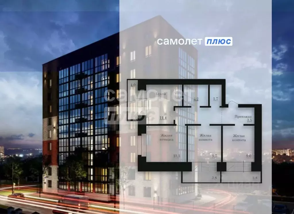 3-к кв. Амурская область, Благовещенск Высокая ул., 88 (64.5 м) - Фото 1