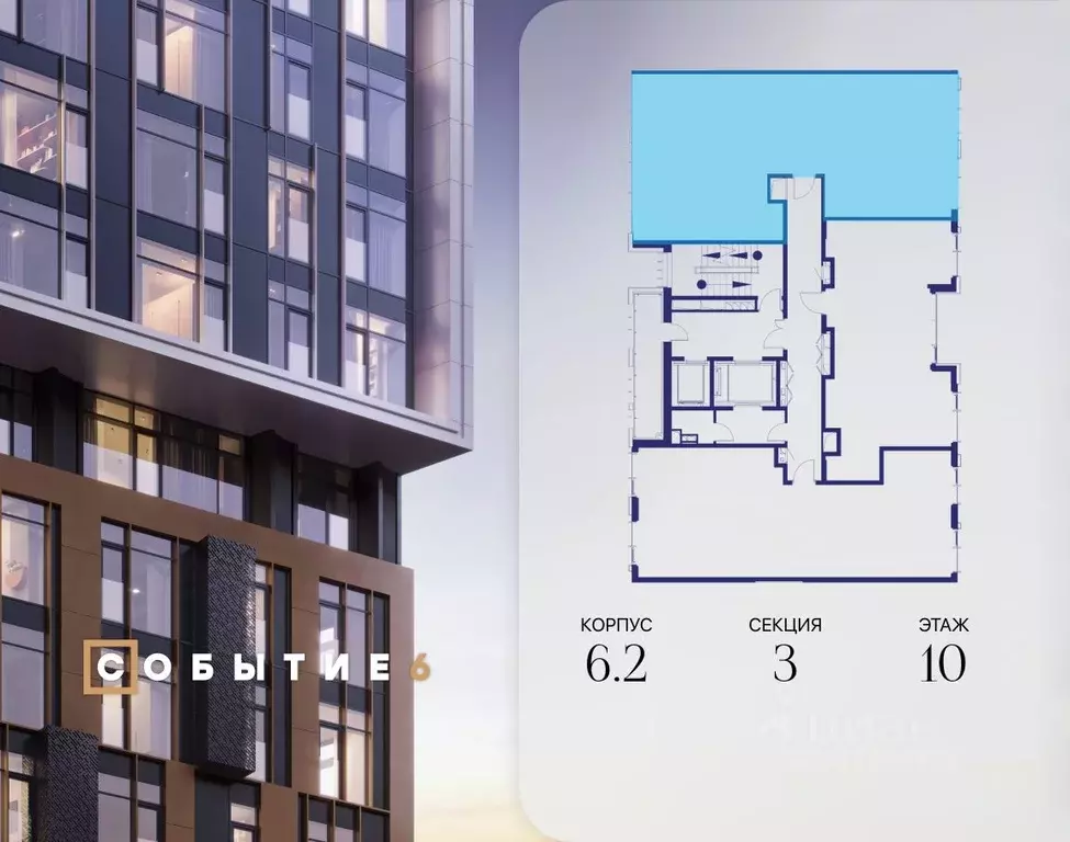 3-к кв. Москва Кинематографический кв-л, Событие жилой комплекс (102.8 ... - Фото 2
