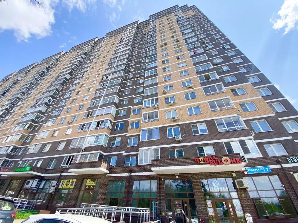 Помещение свободного назначения в Московская область, Балашиха ш. ... - Фото 0