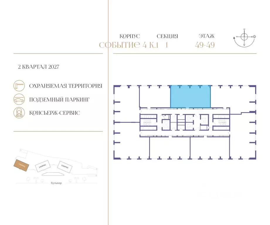 3-к кв. Москва Кинематографический кв-л,  (96.1 м) - Фото 1