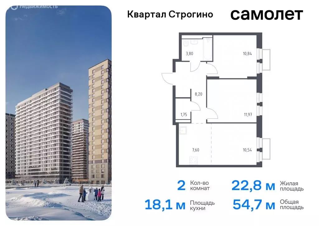 1-комнатная квартира: Красногорск, жилой комплекс Квартал Строгино, к1 ... - Фото 0