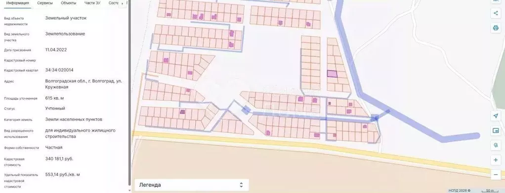 Участок в Волгоградская область, Волгоград ул. Кружевная (6.15 сот.) - Фото 1