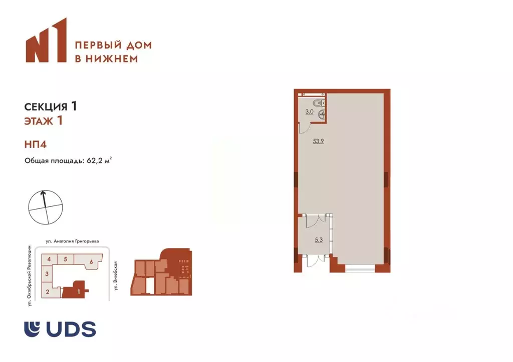 Помещение свободного назначения в Нижегородская область, Нижний ... - Фото 1