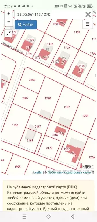 Участок в Калининградская область, Зеленоградский муниципальный округ, ... - Фото 1