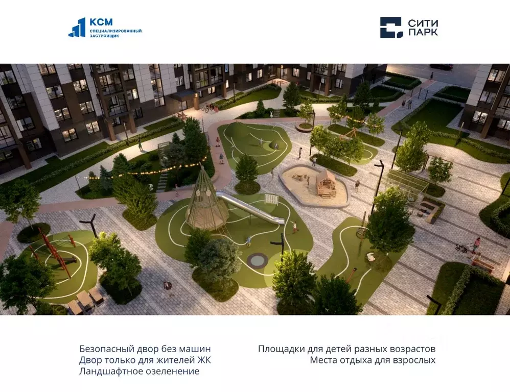 2-к кв. Кировская область, Киров городской округ, пос. Чистые Пруды ... - Фото 2