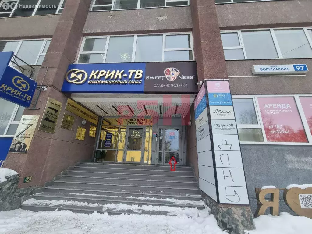 Офис (294.4 м) - Фото 1