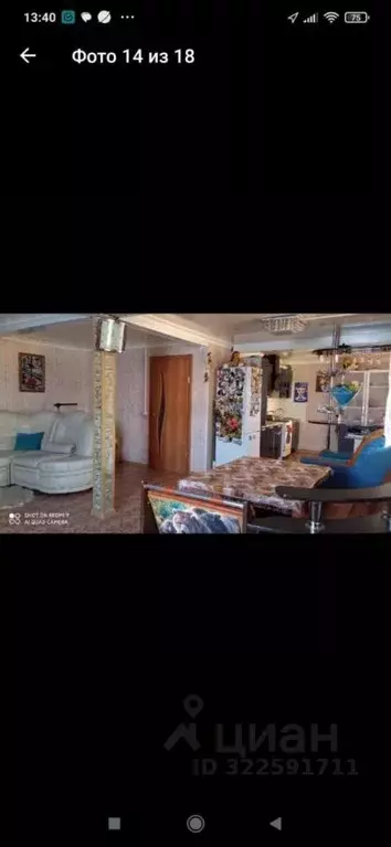 Дом в Саха (Якутия), Якутск Сергеляхское шоссе, 11-й км, 4/1 (150 м) - Фото 2