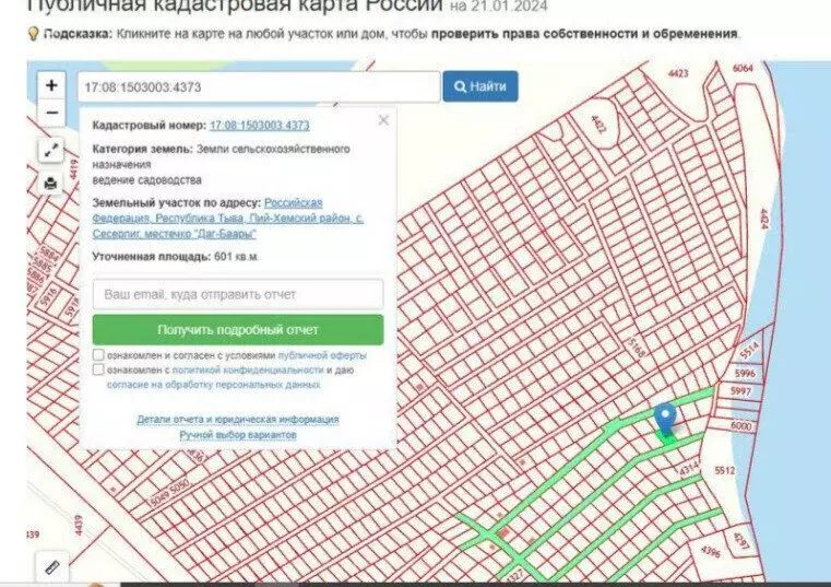 Участок в Кызыл, улица Чульдума (6 м) - Фото 0