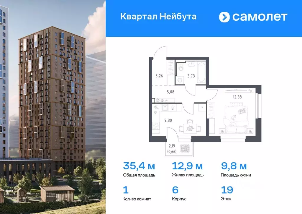 1-к кв. Приморский край, Владивосток ул. Нейбута (35.41 м) - Фото 0