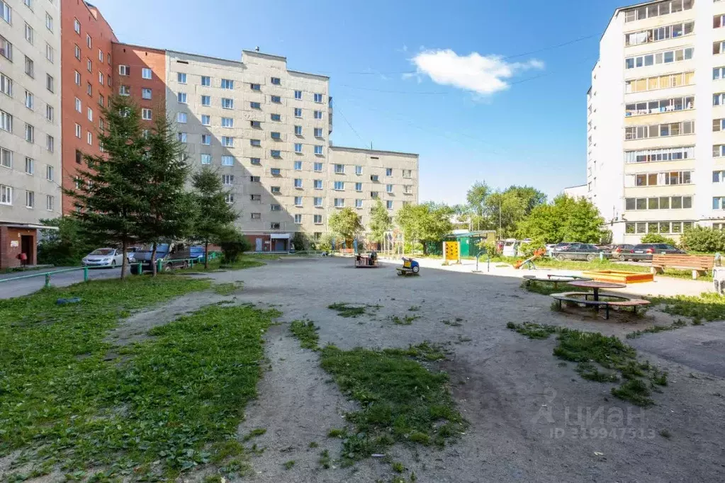 1-к кв. Свердловская область, Екатеринбург ул. Армавирская, 17 (33.9 ... - Фото 1