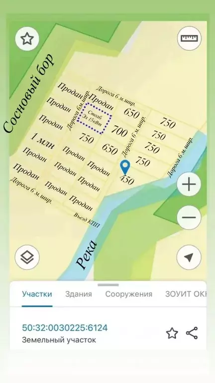 Участок в Московская область, Серпухов городской округ, Лисенки-2 тер. ... - Фото 1