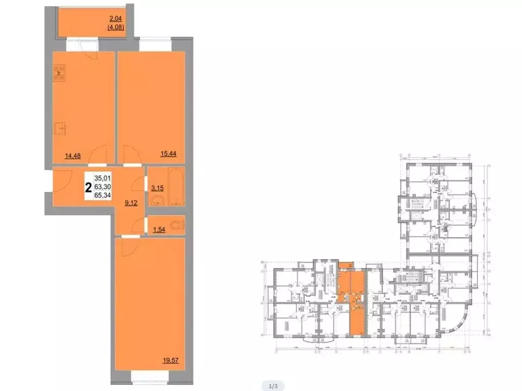 Продаётся 2-к квартира, 65.6 м - Фото 0
