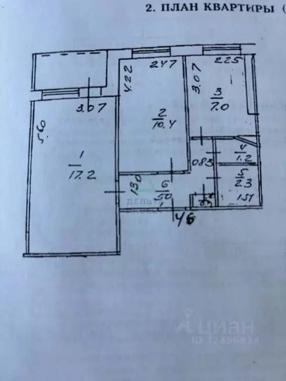 2-к кв. Башкортостан, Уфа Казанская ул., 10 (43.4 м) - Фото 1