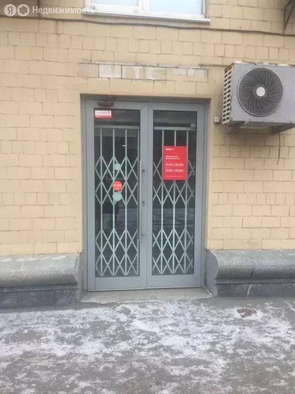 Помещение свободного назначения (51.4 м) - Фото 1