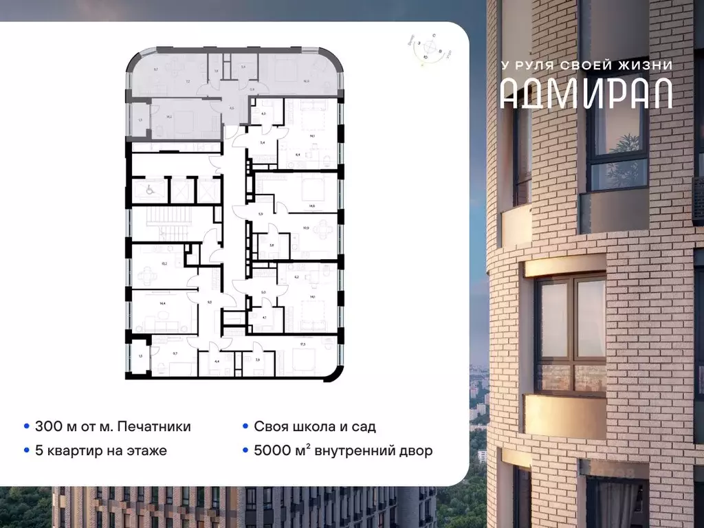 2-к кв. Москва Шоссейная ул., 4Д (60.0 м) - Фото 1