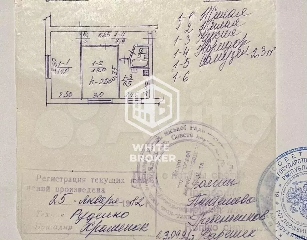 2-к. квартира, 43,7 м, 1/4 эт. - Фото 0