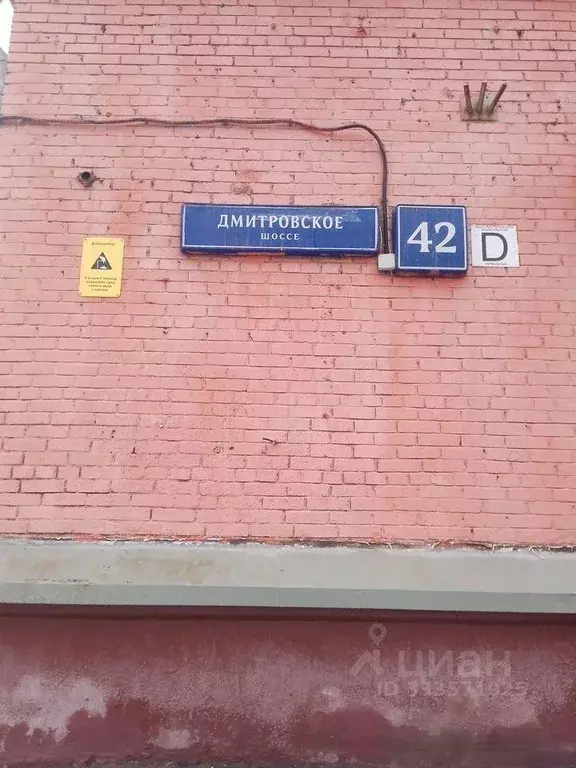 Комната, 20 м - Фото 2