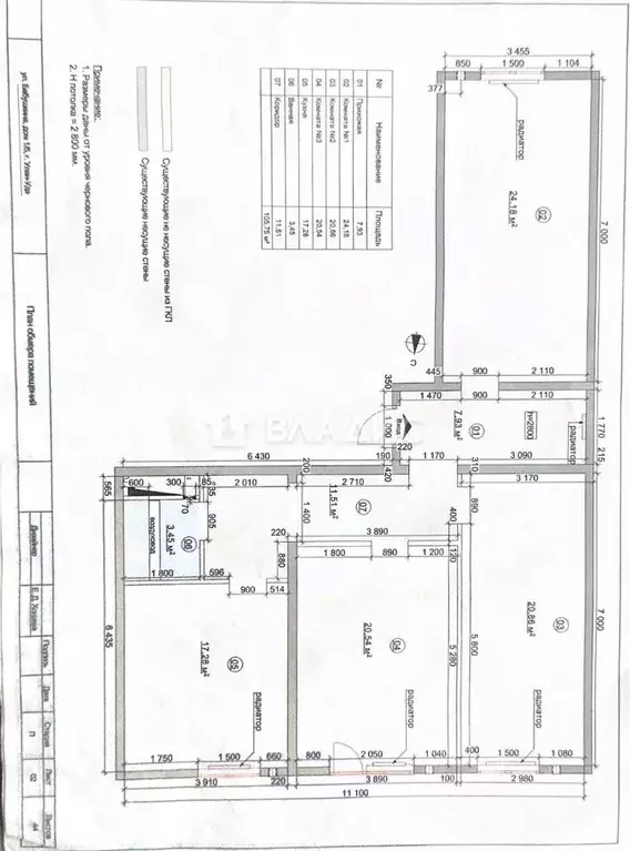 3-к кв. Бурятия, Улан-Удэ ул. Бабушкина, 1к5 (106.3 м) - Фото 2