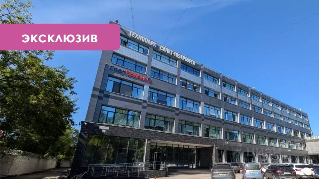 Офис в Санкт-Петербург Заневский просп., 30К2 (518 м) - Фото 1