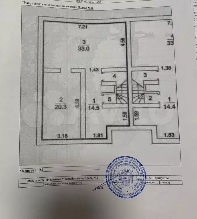 Таунхаус 206 м на участке 2 сот. - Фото 0