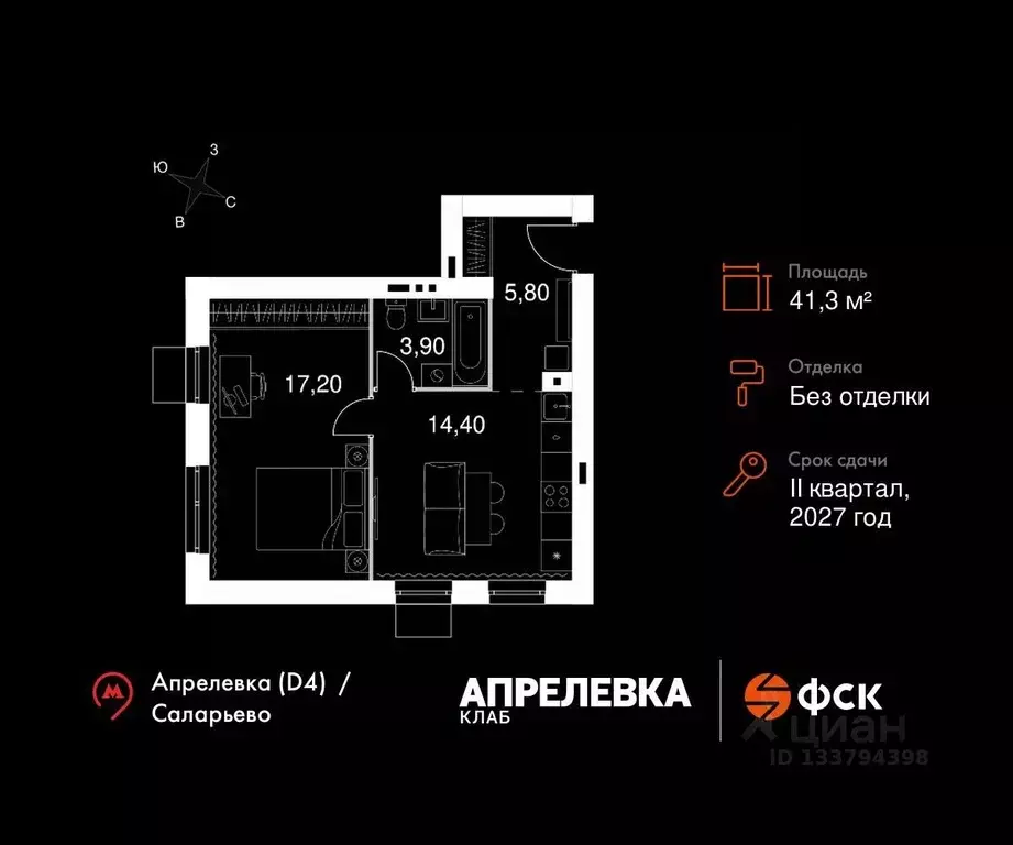 2-к кв. Московская область, Апрелевка Наро-Фоминский городской округ, ... - Фото 1