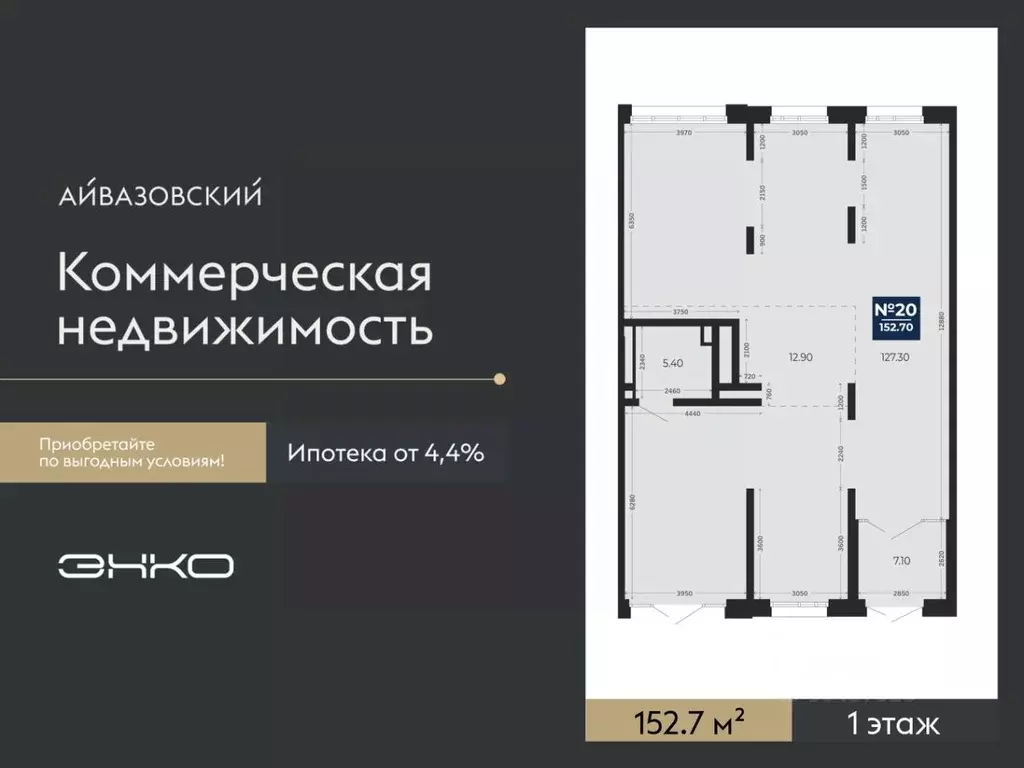 Помещение свободного назначения в Тюменская область, Тюмень ул. ... - Фото 1