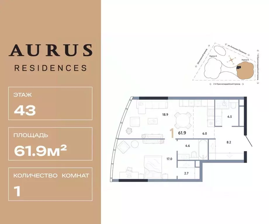 1-к кв. Москва Камушки мкр,  (61.9 м) - Фото 1