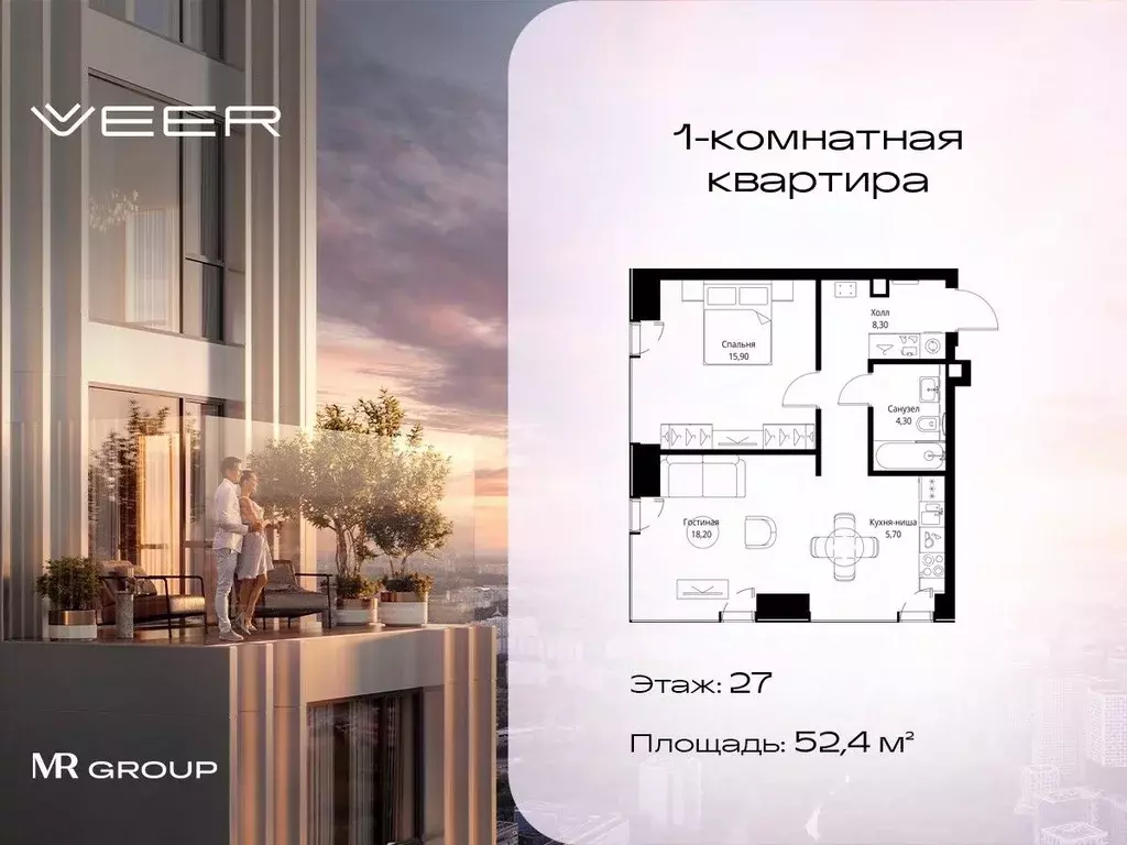 1-к кв. Москва Веер жилой комплекс (52.4 м) - Фото 0
