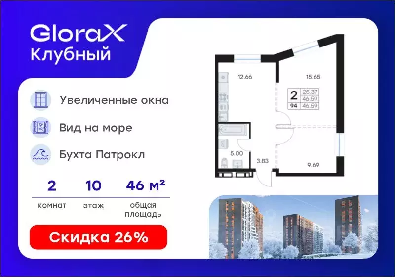 2-к кв. Приморский край, Владивосток Клуб 25 жилой комплекс, 3 (46.59 ... - Фото 1