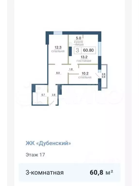 3-к. квартира, 61 м, 3/17 эт. - Фото 0