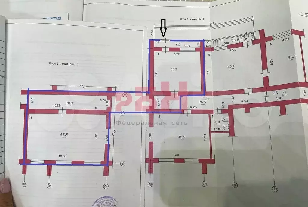 Продам помещение свободного назначения, 145 м - Фото 0
