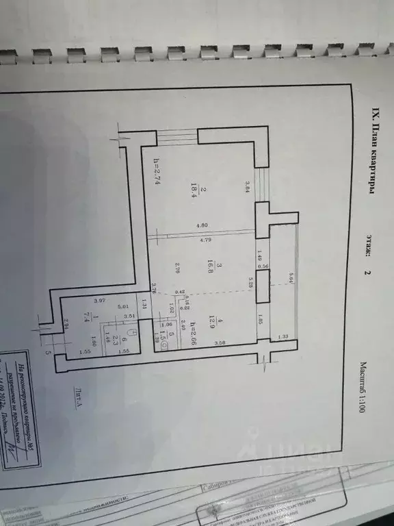 2-к кв. Башкортостан, Уфа Колгуевский мкр, ул. Файзи Гаскарова, 11 ... - Фото 2