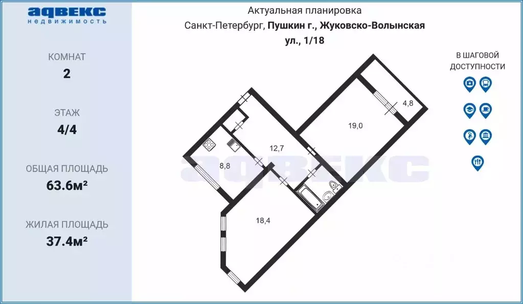 2-к кв. Санкт-Петербург, Санкт-Петербург, Пушкин Жуковско-Волынская ... - Фото 1