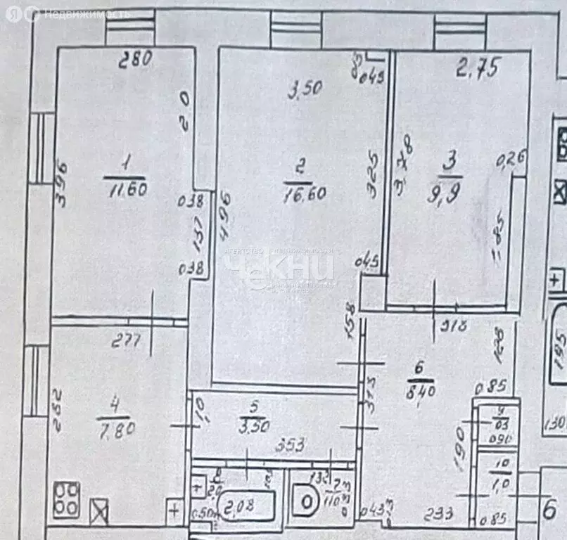 3-комнатная квартира: Нижний Новгород, улица Вождей Революции, 24 ... - Фото 0