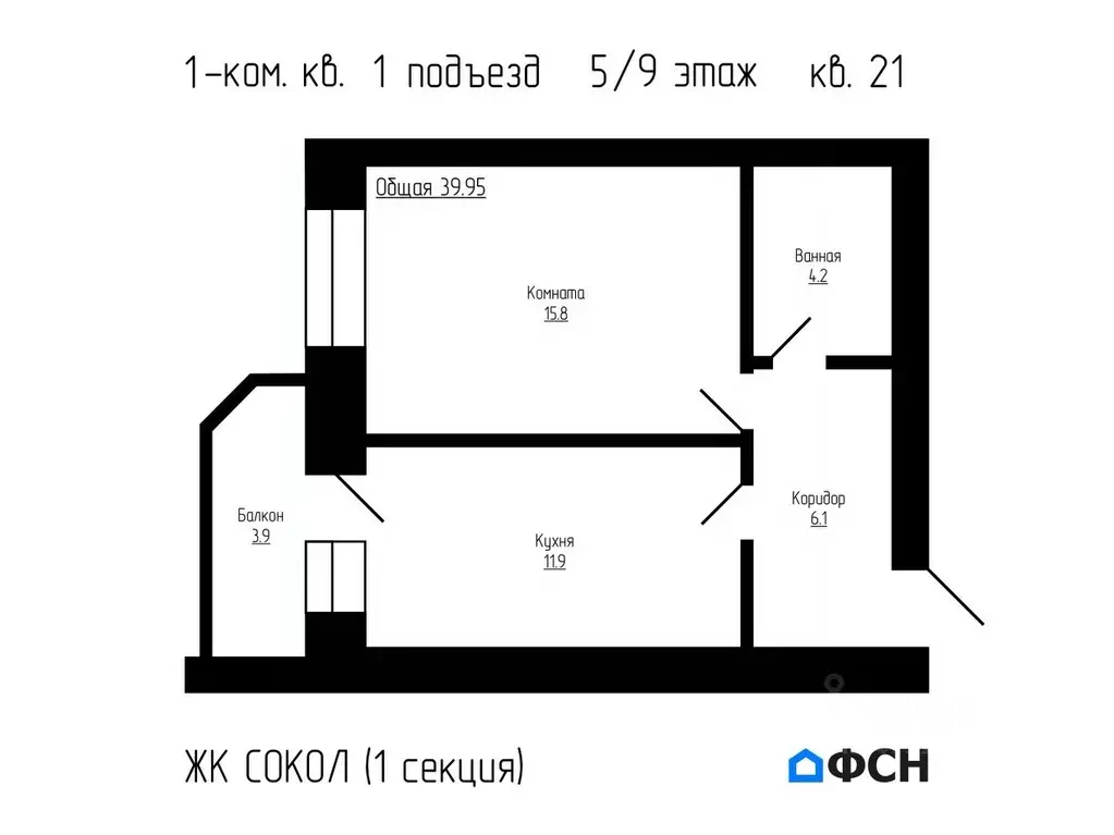 1-к кв. Тамбовская область, Тамбов ул. Имени С.И. Савостьянова, 3 ... - Фото 0