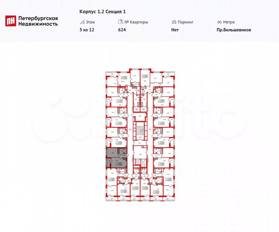 1-к. квартира, 32,9 м, 5/12 эт. - Фото 1