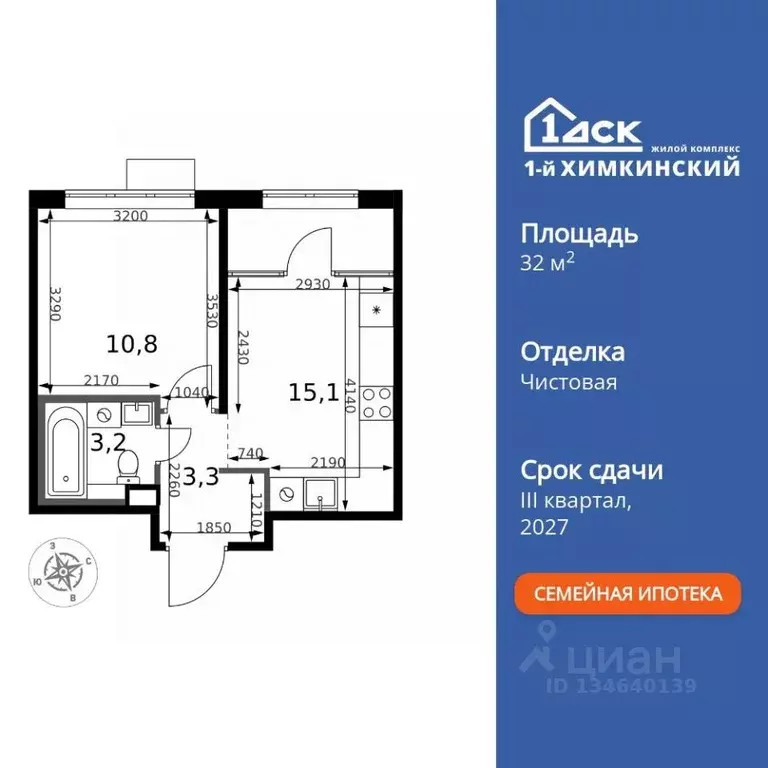 1-к кв. Московская область, Химки Клязьма-Старбеево мкр, Международный ... - Фото 1
