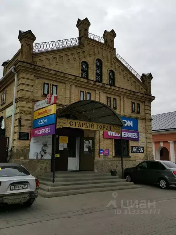Помещение свободного назначения в Белгородская область, Бирюч ... - Фото 1