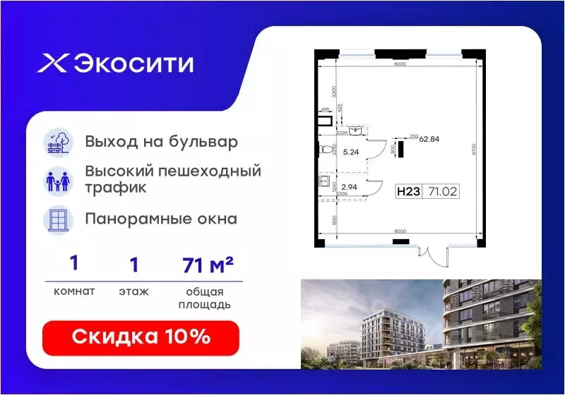 Помещение свободного назначения в Татарстан, Казань Завокзальная ул., ... - Фото 1