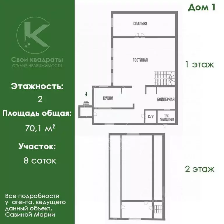 Дом, 186.4 м - Фото 0