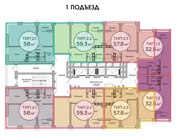 2-к кв. Приморский край, Владивосток ул. Сабанеева (59.0 м) - Фото 1